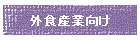 �O�H�Y�ƌ���