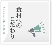 社長ブログ