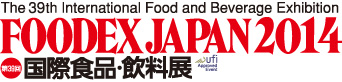 出展：FOODEX JAPAN 201　国際食品・飲料展