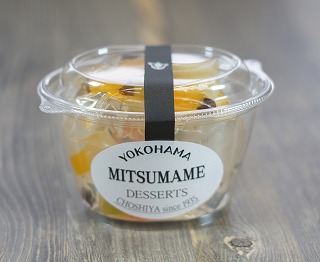 YOKOHAMA MITSUMAME　245g