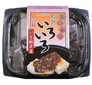 甘味専門店 お餅いろいろ(餡) 甘味専門店 お餅いろいろ(餡)